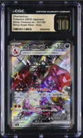 CGC GRADED - PRISTINE 10 - POKEMON - CHARIZARD EX (2023) JAPANESE - SHINY TREASURE EX - 331/190 SHINY SUPER RARE HOLO - 6055247049
