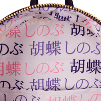 LOUNGEFLY - DEMON SLAYER - Shinobu Kocho Cosplay Mini Backpack - LOUNGFLY EXCLUSIVE LIMITED EDITION