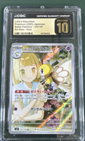 CGC GRADED - PRISTINE 10 - POKEMON - LILLIE'S RIBOMBEE (2025) JAPANESE - BATTLE PARTNERS - 105/100 ART RARE HOLO - 6075160226
