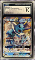 CGC GRADED - PRISTINE 10 - POKEMON - VAPOREON GX 007/038 JAPANESE - HOLO - 6029462099