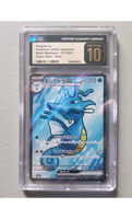 CGC GRADED - PRISTINE 10 - POKEMON - KINGDRA EX (2024) JAPANESE - NIGHT WANDERER - 077/064 - SUPER RARE HOLO - 6043064012