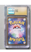 CGC GRADED - PRISTINE 10 - POKEMON - KINGDRA EX (2024) JAPANESE - NIGHT WANDERER - 077/064 - SUPER RARE HOLO - 6043064012