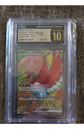 CGC GRADED - PRISTINE 10 - POKEMON - ETHAN'S HO-OH EX (2025) JAPANESE - HEAT WAVE ARENA - 077/063 - SUPER RARE HOLO - 6045177067