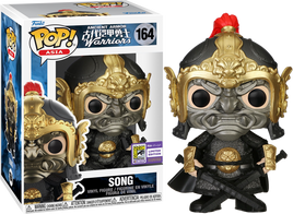 2023 SDCC - ANCIENT ARMOR: Song Pop! Vinyl Figure - ASIA EXCLUSIVE