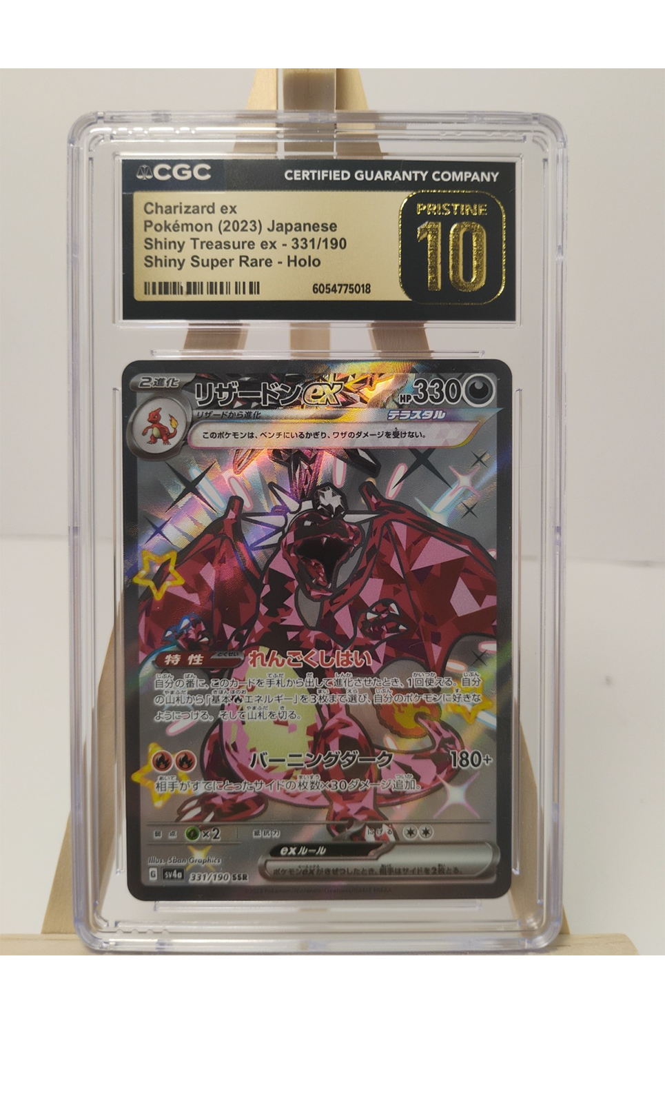 CGC GRADED - PRISTINE 10 - POKEMON - CHARIZARD EX (2023