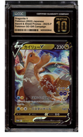 CGC GRADED - PRISTINE 10 - POKEMON - DRAGONITE V (2022) JAPANESE - SWORD & SHIELD PROMOS - 292/S-P - 1401010539043