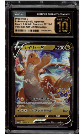 CGC GRADED - PRISTINE 10 - POKEMON - DRAGONITE V (2022) JAPANESE - SWORD & SHIELD PROMOS - 292/S-P - 1401010539043