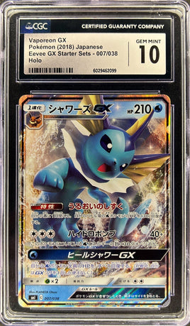 CGC GRADED - PRISTINE 10 - POKEMON - VAPOREON GX 007/038 JAPANESE - HOLO - 6029462099
