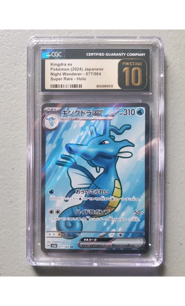 CGC GRADED - PRISTINE 10 - POKEMON - KINGDRA EX (2024) JAPANESE - NIGHT WANDERER - 077/064 - SUPER RARE HOLO - 6043064012