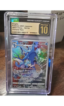 CGC GRADED - PRISTINE 10 - POKEMON - KINGDRA (2021) JAPANESE - VMAX CLIMAX - 190/184 CHARACTER RARE - 1401028396033