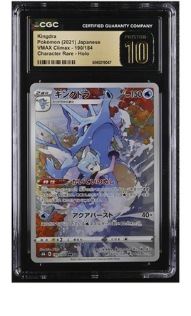 CGC GRADED - PRISTINE 10 - POKEMON - KINGDRA (2021) JAPANESE - VMAX CLIMAX - 190/184 CHARACTER RARE - 6065219047