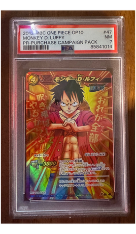 ONE PIECE - 2012 MBC - Monkey D. Luffy PR-PURCHASE CAMPAIGN PACK - PSA 7 #85841014