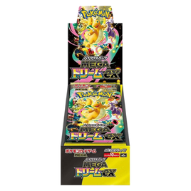 POKÉMON TCG - Mega Dream M2a Booster Box - Japanese Pokémon TCG - SEALED - FREE SHIPPING