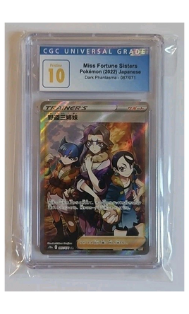 CGC GRADED - PRISTINE 10 - POKEMON - MISS FORTUNE SISTERS (2022 JAPANESE - DARK PHANTASMA - FULL ART - 4103753042