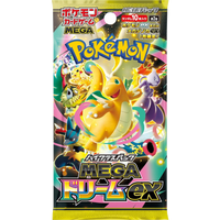 Pokemon - Mega Evolution M2A Mega Dream ex (Japanese Import) Booster Box (Display of 10) - SEALED BOX