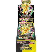 Pokemon - Mega Evolution M2A Mega Dream ex (Japanese Import) Booster Box (Display of 10) - SEALED BOX