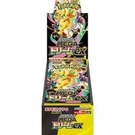 Pokemon - Mega Evolution M2A Mega Dream ex (Japanese Import) Booster Box (Display of 10) - SEALED BOX