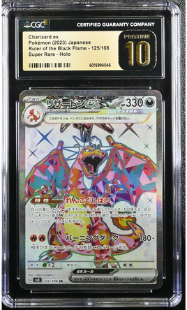 CGC GRADED - PRISTINE 10 - POKEMON - CHARIZARD EX (2023) JAPANESE - RULER OF THE BLACK FLAME - 125/108 SUPER RARE HOLO - 6015994046