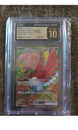 CGC GRADED - PRISTINE 10 - POKEMON - ETHAN'S HO-OH EX (2025) JAPANESE - HEAT WAVE ARENA - 077/063 - SUPER RARE HOLO - 6045177067