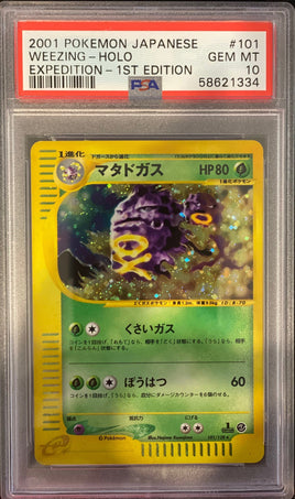 Pokemon - 2001 Pokemon Japanese - Wheezing - Holo 101/128 - PSA 10 - #58621334
