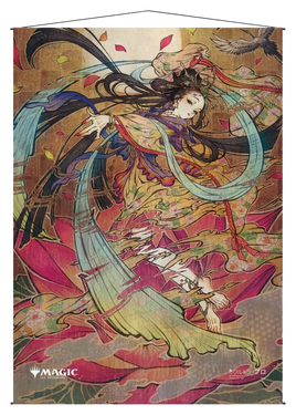 ULTRA PRO Magic: The Gathering - WALL SCROLL- Mystical Archive - Japan Wall Scroll 15 Memory Lapse