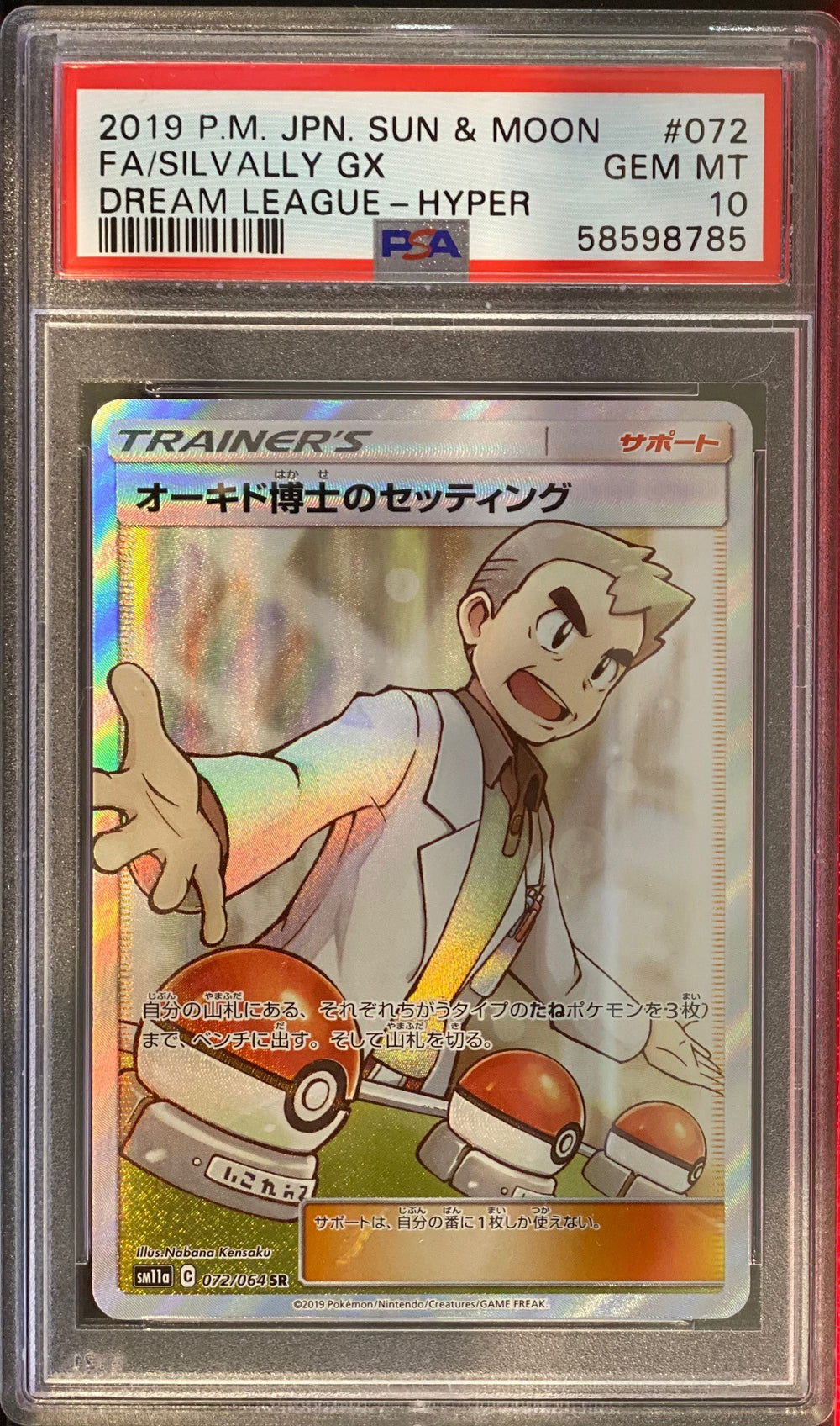 Pokemon - 2019 Sun & Moon - Silvally GX 072/064 - PSA 10 - #58598785