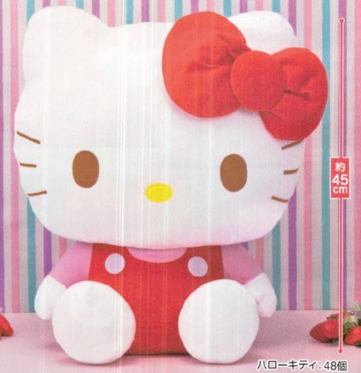 SANRIO - Hello Kitty Strawberry Plush