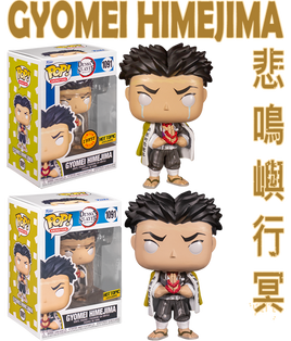 DEMON SLAYER - Gyomei Himejima Pop! Vinylfigur - HOT TOPIC EXCLUSIVE CHASE BUNDLE